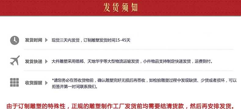 不銹鋼雕塑發(fā)貨須知，景觀雕塑定制
