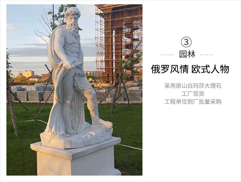 歐式人物雕塑，石雕海神雕塑，景觀人物雕像