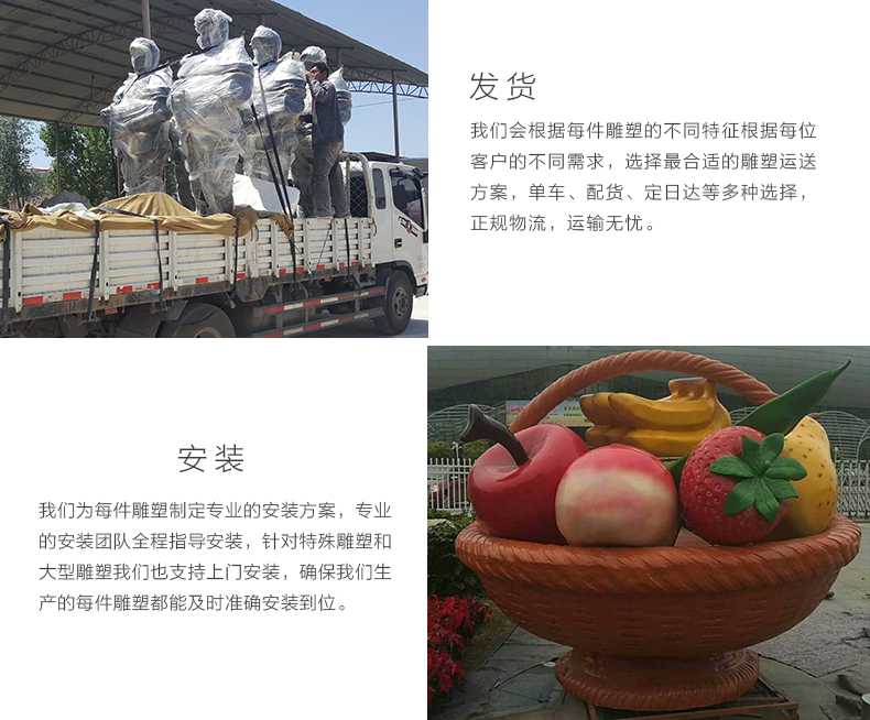 玻璃鋼雕塑工廠，仿真景觀雕塑廠家
