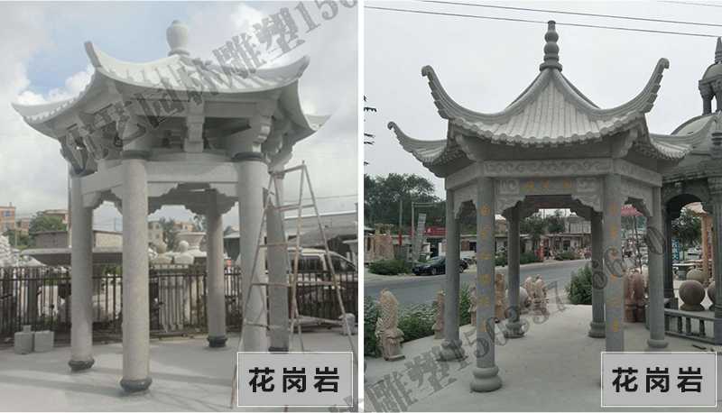 中式大理石涼亭，石雕涼亭廠家，石雕景觀涼亭定制