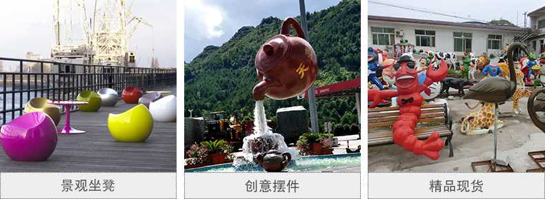 玻璃鋼坐凳，天壺雕塑，仿真景觀擺件