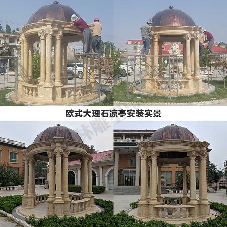 歐式?jīng)鐾ぐ惭b，大理石涼亭，石雕亭子安裝