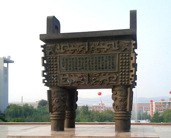 銅鼎的擺放有什么講究？